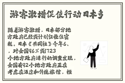 黑料社今日黑料 独家爆料